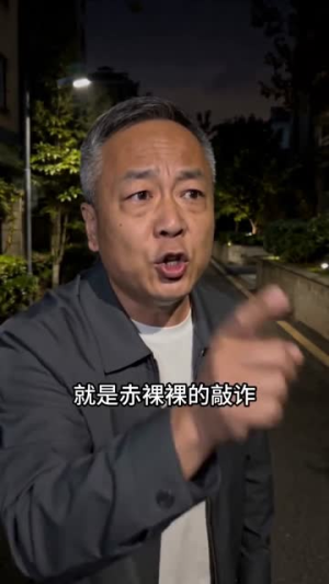 【借出去的信任收不回的车】68集短剧全集免费畅快看