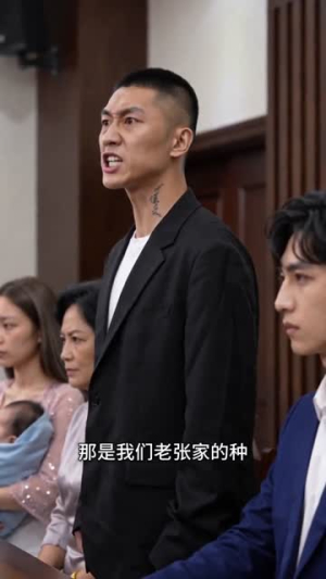 【谁也别想抢我的月子房】57集短剧免费在线观看无阻