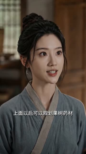 【被逼嫁深山，开荒种田过红火日子！】59集精彩短剧在线免费赏