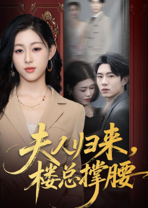附加词：80集短剧免费全集在线观