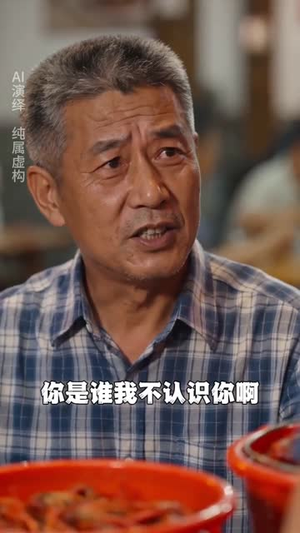 被裁员后，我靠害虫成为虾王（44集）超火热门短剧