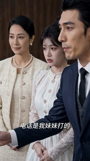 【她公开身份后，全家傻眼了】63集短剧全集免费在线赏看