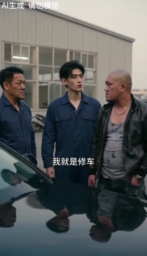【婚礼上的借条】52集短剧全集在线免费看