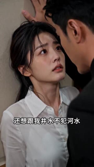 携子归来：烟火遇深情（46集）亿万短剧抢先看