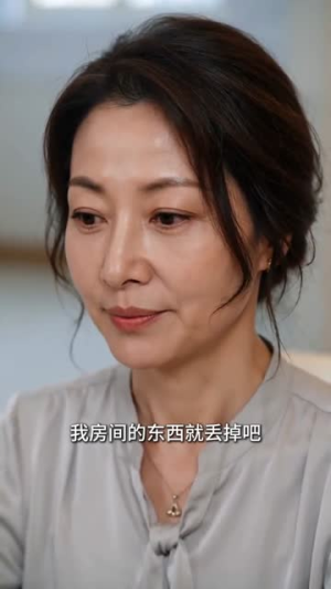 【人生下半程，碎花又逢春】64集短剧全网免费畅看