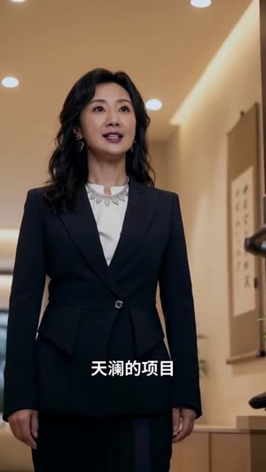 【家兄护我岁岁安】53集免费短剧全集赏看