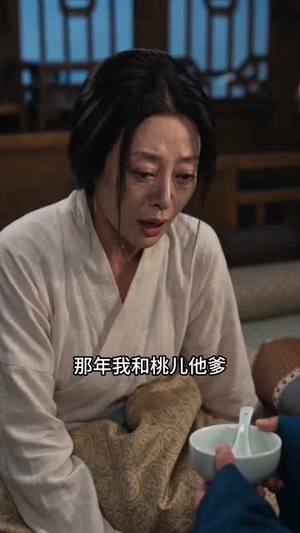 渡清欢（50集）独家资源免费看