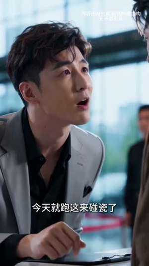 【机械不说谎】46集短剧免费在线直看