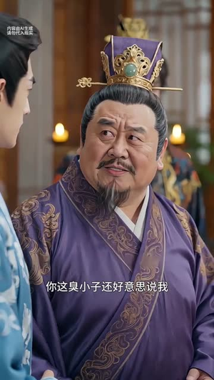 【前尘岂可误今生】31集短剧免费全集速看