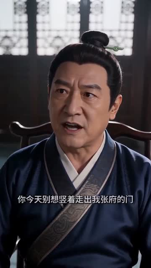 【墨染仙途】14集精彩短剧在线免费赏