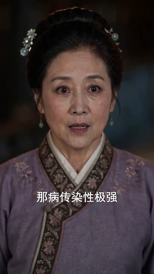 【姐妹回归，沈府变天了】58集短剧免费在线点播