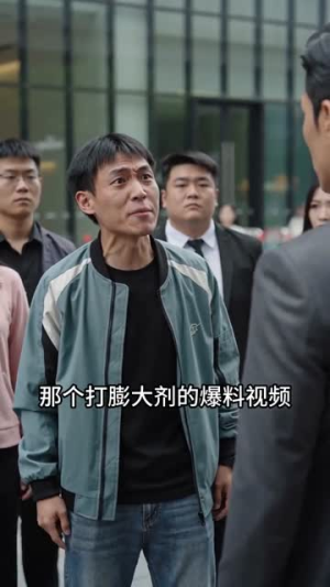 【开局被扫地出门，我包下荒山种出天价葡萄】61集短剧完整免费观看