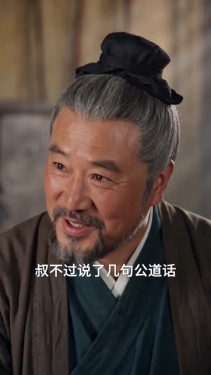 家有五女，穿越来的他连夜搞事业（66集）短剧完整版免费