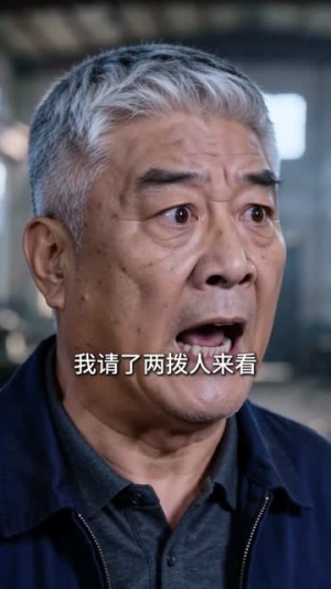 【50岁，我的事业才刚刚开始】45集短剧免费全集速看