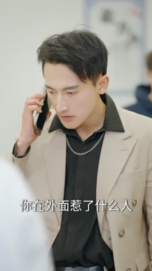 【被女友背叛后，我抽卡成首富】80集短剧免费看完整资源