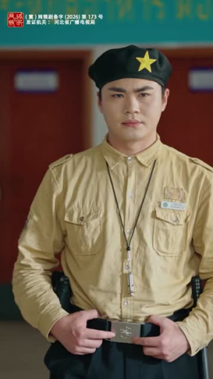【绝地生还第二季】60集热门短剧免费在线观映