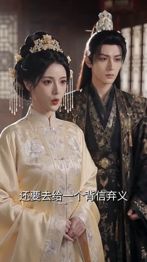 缠明珠！（74集）精彩短剧免费看