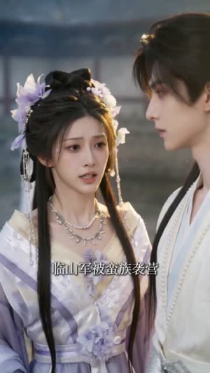 【穿越女尊从男仆开始反向证道】90集短剧在线流畅观看
