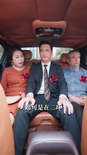 【我做人有情有义，女友带我走上巅峰】66集热门短剧免费全集赏