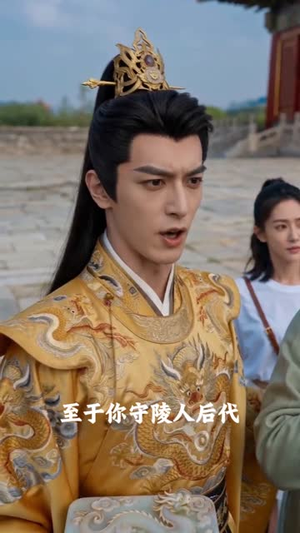 【江山不换人间甜】31集短剧在线完整观看