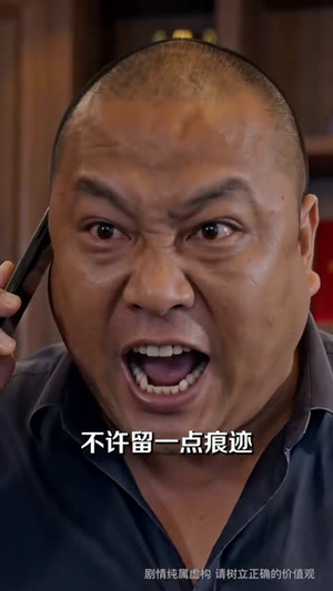【谁也别想让我赔一分钱】55集短剧在线畅快观看