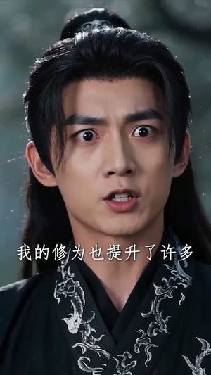 无限药草:捡着捡着无敌了(70集) 无限药草:捡着捡着无敌了(70集)百度在线观看