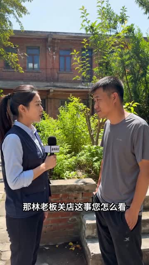 落榜后，我靠养蜂年入千万（41集）热门短剧来袭