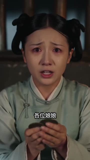 宫阙一梦婉容归（81集）抢先看热门短剧