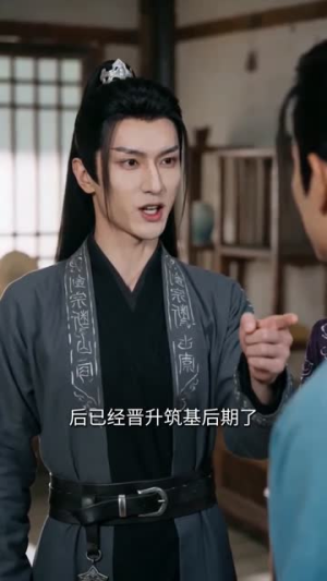 我这纯阳道体实在太受欢迎（70集）短剧在线更新