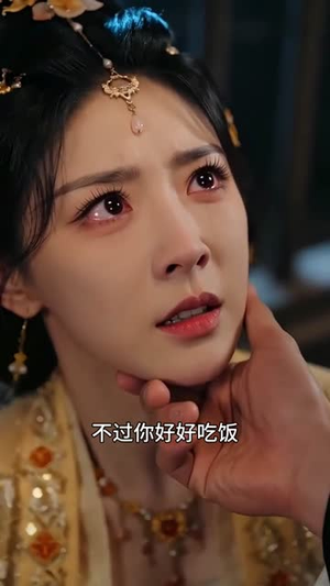 温锦重生记：王妃她医武双绝（89集）海量短剧免费看