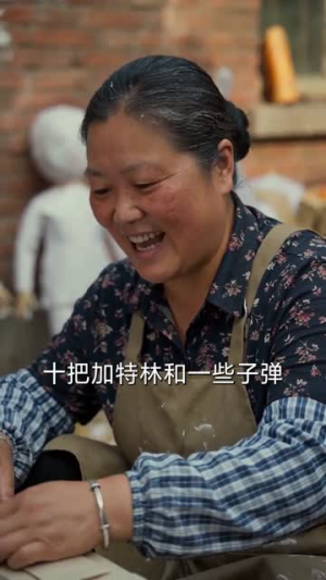 【爷爷托梦催军火，我把地府打穿了】71集短剧在线免费览看