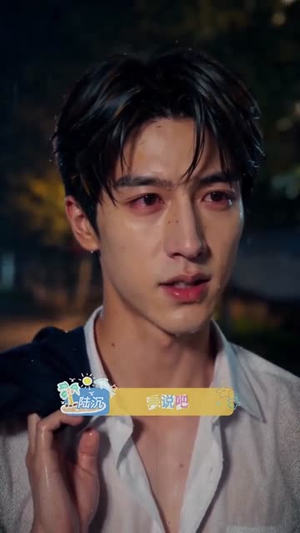 【参加恋综，我的前女友是顶流天后】25集短剧免费全集赏播