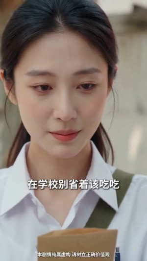 渔运旺家(70集) 渔运旺家(70集)河马免费短剧