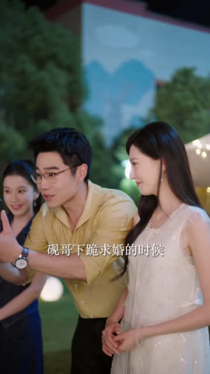 夫人,您的小心思藏不住啦(81集) 夫人,您的小心思藏不住啦(81集)温柔追捕短剧