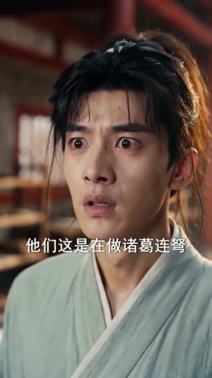 【穿越后成为女帝的心尖宠臣】94集短剧在线免费追剧