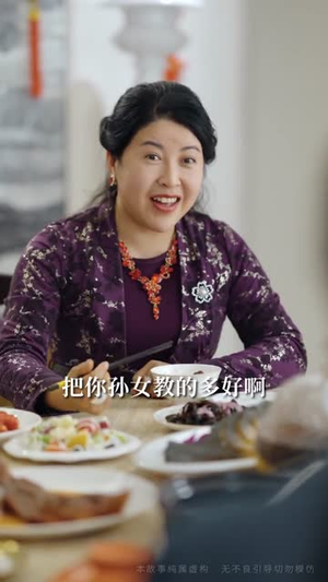 别拿奶奶不当祖宗（55集）短剧推荐分享