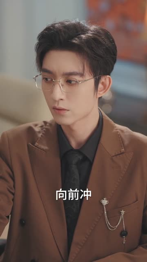契约恋人请止步（80集）精彩短剧下载