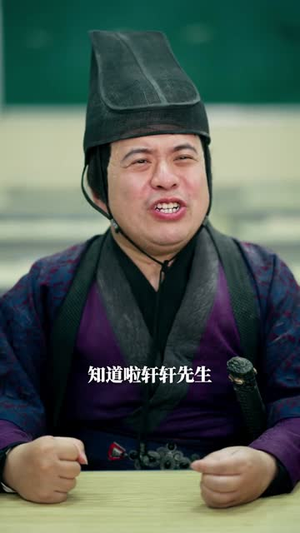 县太爷穿越记之2027（52集）精彩短剧来了