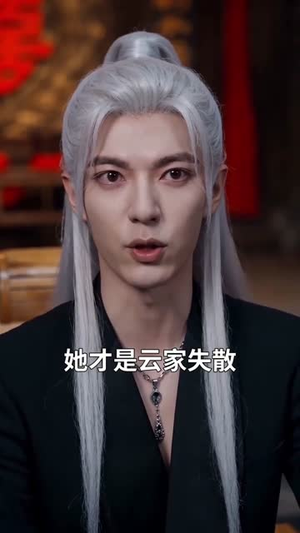饲神（34集）精彩短剧随心推
