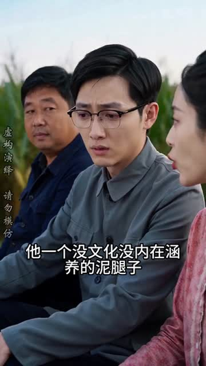 【陈阳的故事之1975】94集短剧免费在线高清看