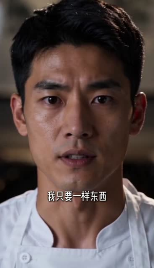 【租金翻倍我搬空】36集短剧免费在线览看