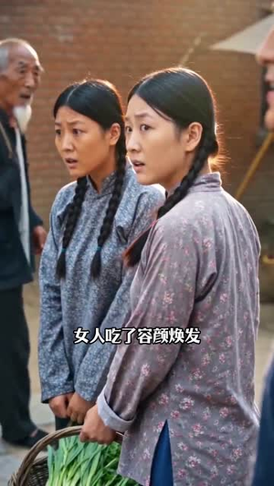 【梦回80，我唯宠妻女】60集热门短剧免费在线看