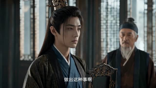 【魏家孽种成首辅分宗篇】90集短剧免费在线追看