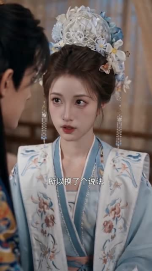 幽思缚情长（20集）短剧在线更新