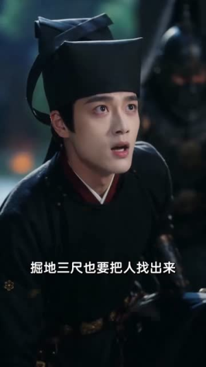 驭君心（61集）在线看
