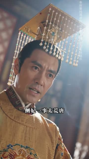 嫡女归来覆京华（61集）追短剧看全集