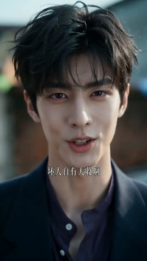 装穷回家，亲戚悔青肠子（81集）短剧免费看全集