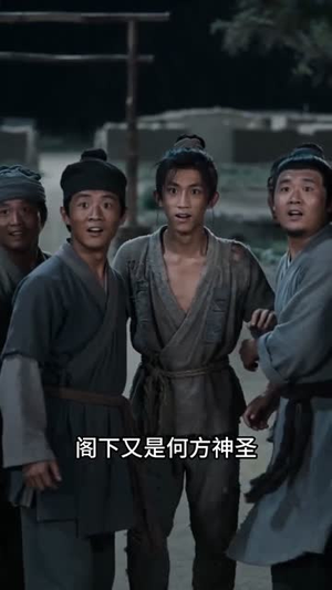 【卖艺拉二胡，修为自动拉满】78集短剧在线免费畅看