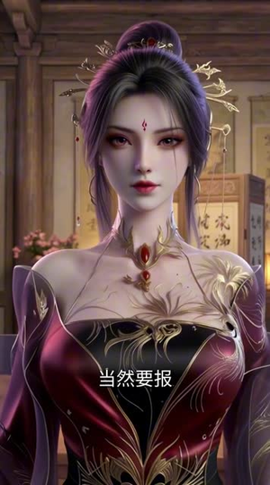 神话御魂，无限签到妲己（60集）哪个短剧网能看
