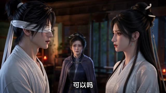 【与君共剑霄】79集短剧完整版免费在线看
